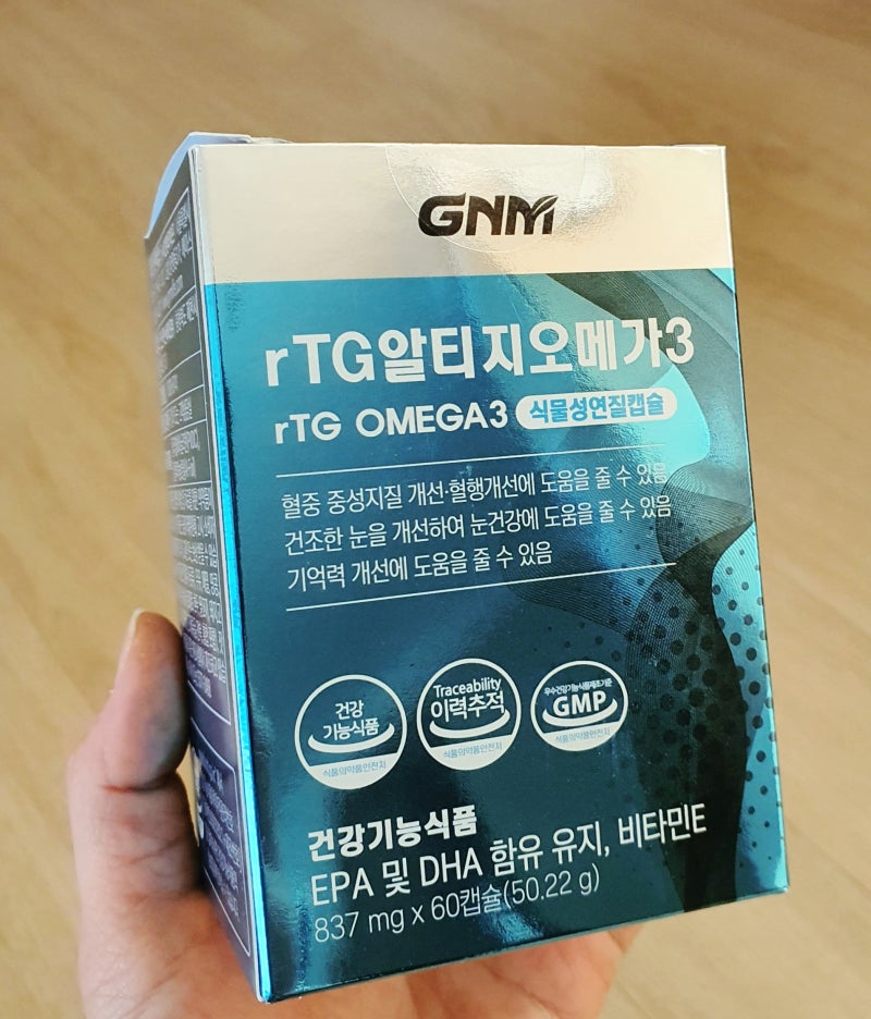 [리뷰/식품] 선물추천 / 체내흡수용이한 조정석이 선택한 GNM자연의품격 브랜드! rTG알티지오....