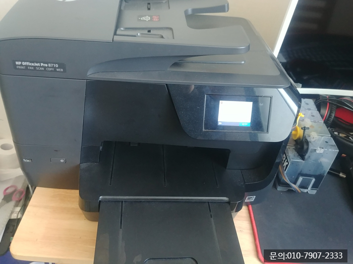  안산프린터수리 단원구 성곡동 HP8710 무한잉크 복합기 카트리지문제 및 인식불가 무한칩교체 설치