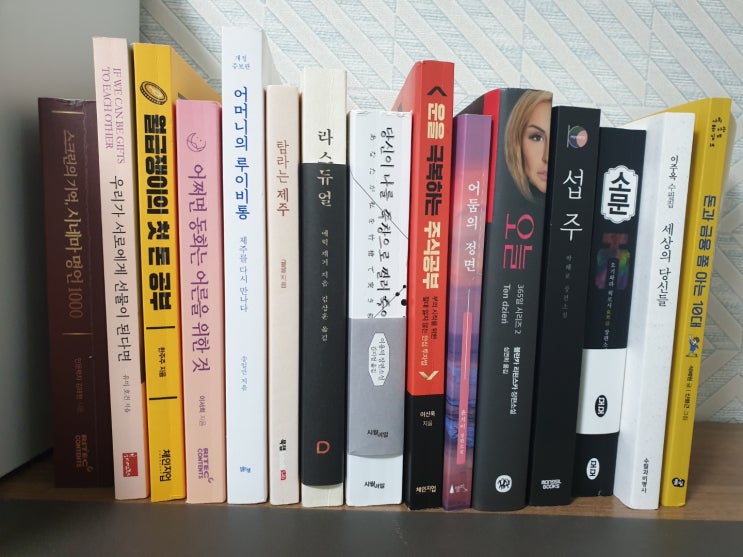  책나눔 이벤트, 22년 첫 책나눔 이벤트합니다. 2권씩