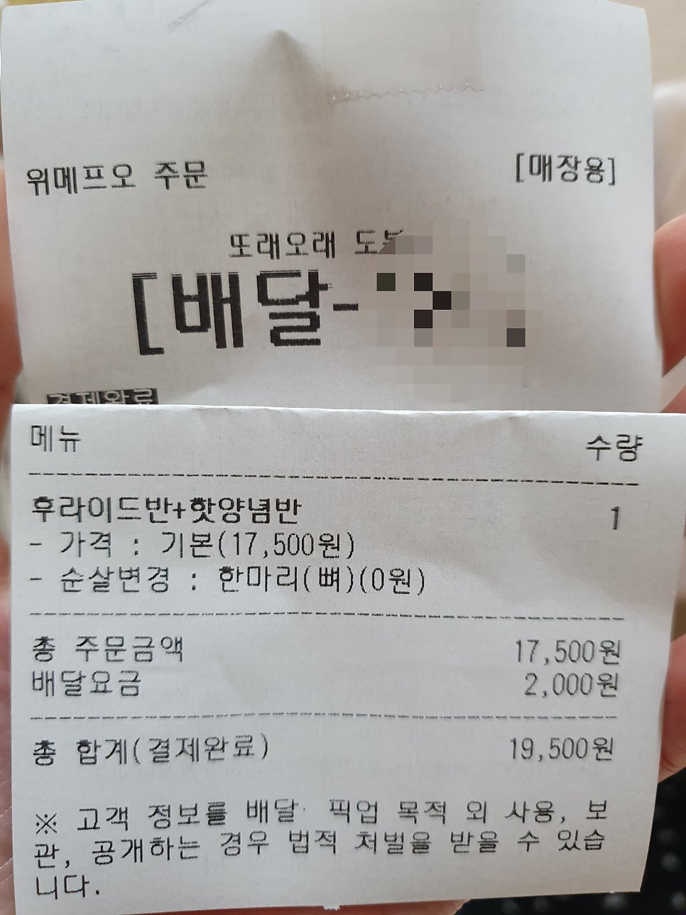 또래오래 도봉점 사진 2