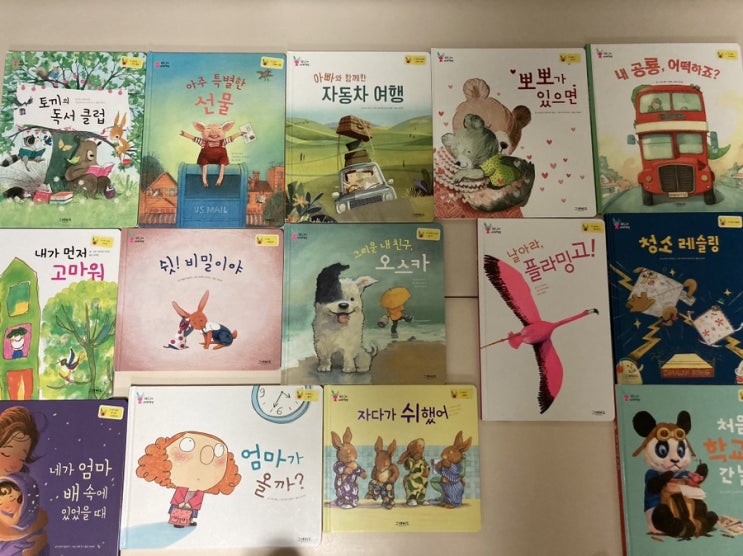  내친구 과학공룡, 버니의 세계책방, 안녕마음아 4살, 5살 후기