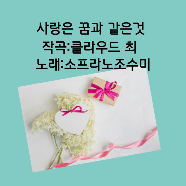  띵곡 소개