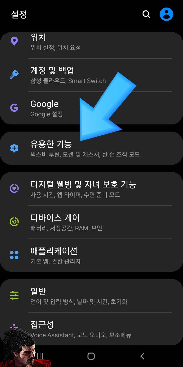 듀얼메신저, 모바일과 PC에서 카카오톡 2개 사용하기 : 네이버 블로그