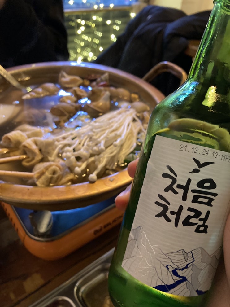  [홍대입구/연남동]분위기 좋은 백골뱅이 맛집 "꿀뱅이"