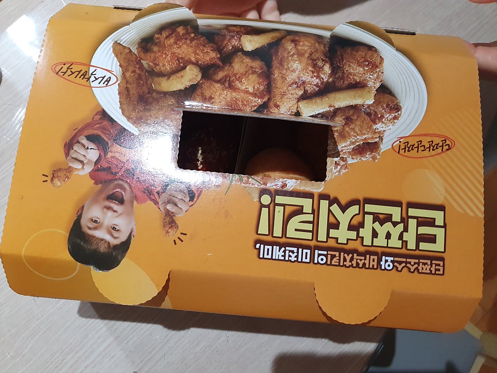 또래오래 도봉점 사진 5