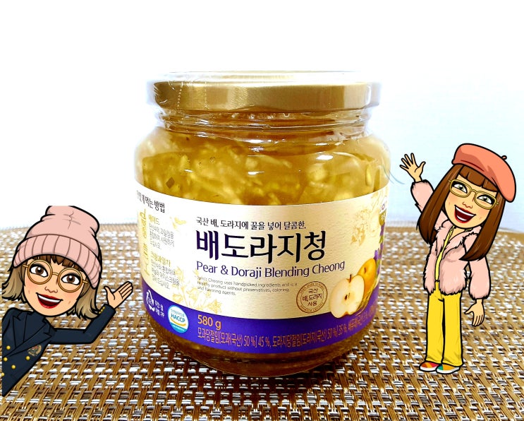  날씨에 상관없이 따뜻한 배도라지청 한잔해요
