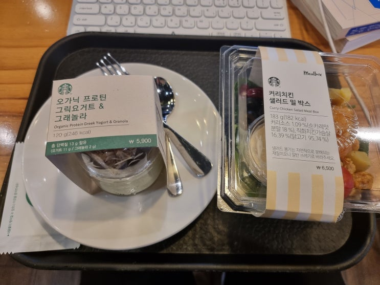  [간헐적단식과 바디프로필 준비] 웨이트 실력은 무게다 / 6일차 D-128
