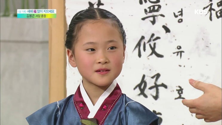  살림하는 남자들 시즌2 김봉곤 나이 가족 집안 아내 결혼 막내딸 다현이 넘 귀엽다