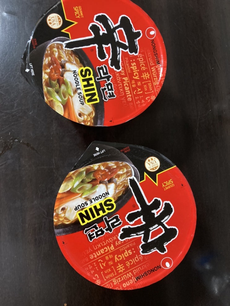 미국의 컵라면 신라면을 먹어보다 미국의 컵라면 신라면을 먹어보다