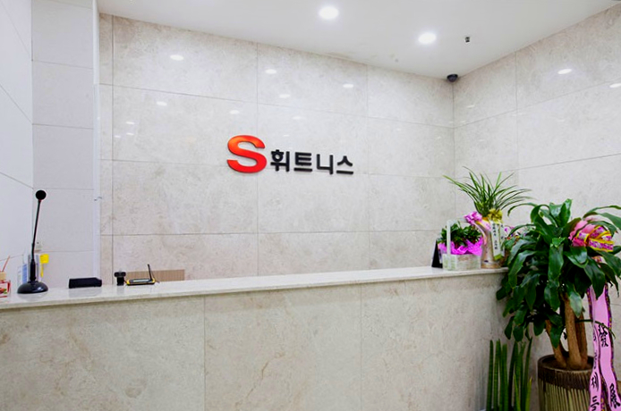 성내동헬스장 S휘트니스 넓고 깔금해서 좋네요! 성내동헬스장 S휘트니스 넓고 깔금해서 좋네요!