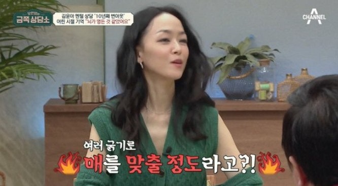 금쪽 상담소' 밴드 자우림 김윤아 나이 , 어릴적  아버지에게 가정폭력 학대 당해, 2세 연하 ....