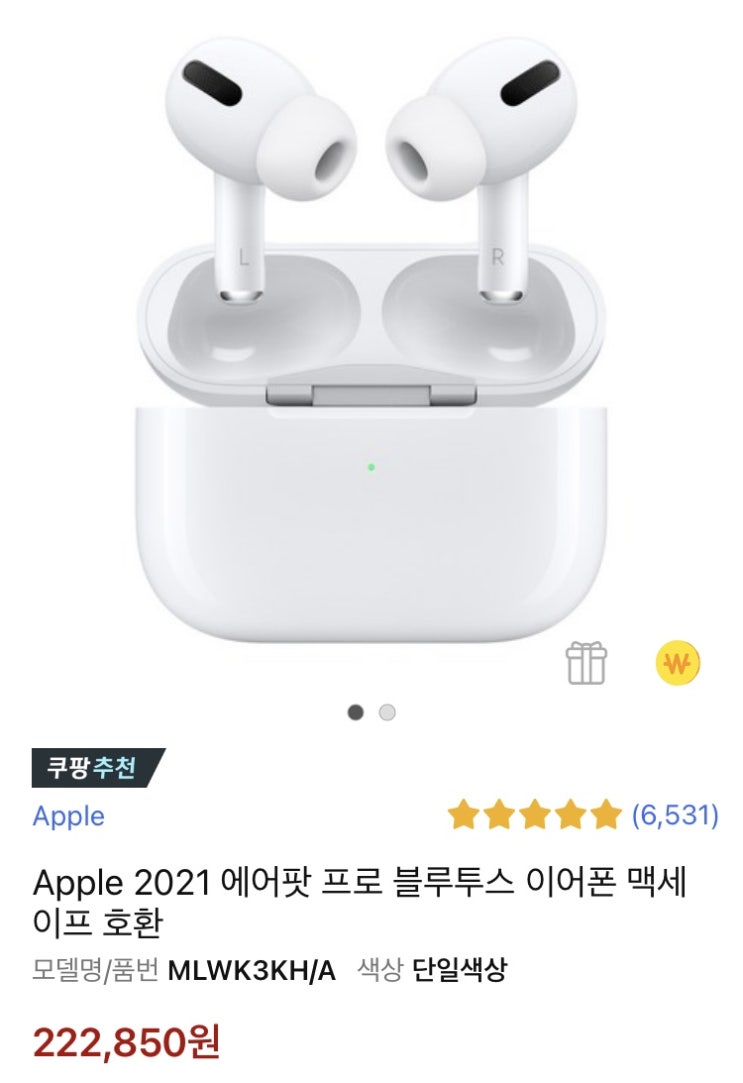  노이즈 캔슬링 블루투스 이어폰 추천