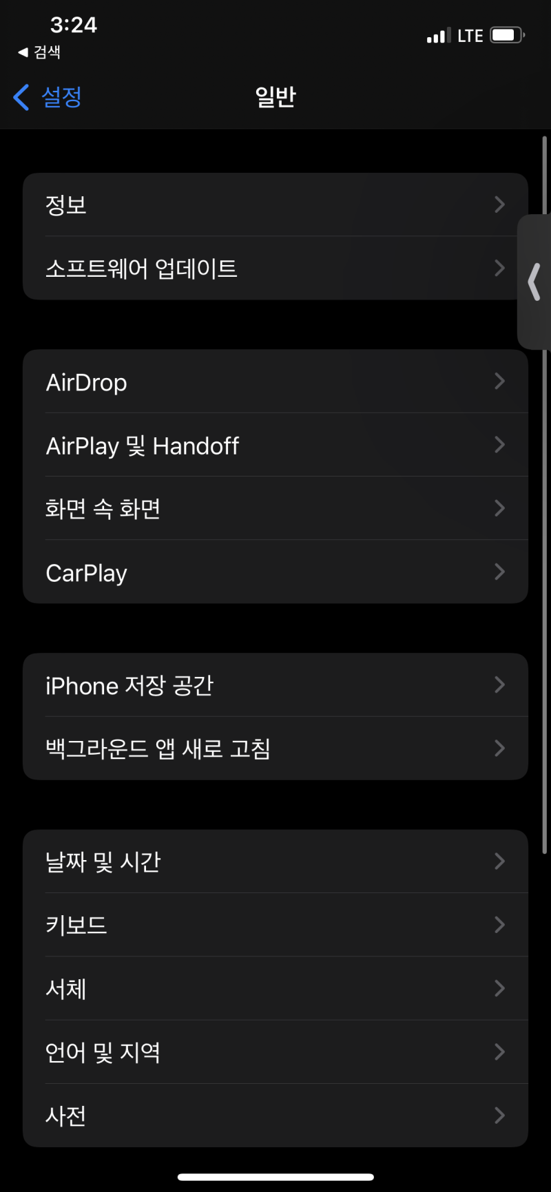 텍스트이모티콘 이모지 사이트 복사 붙여넣기 : 네이버 블로그