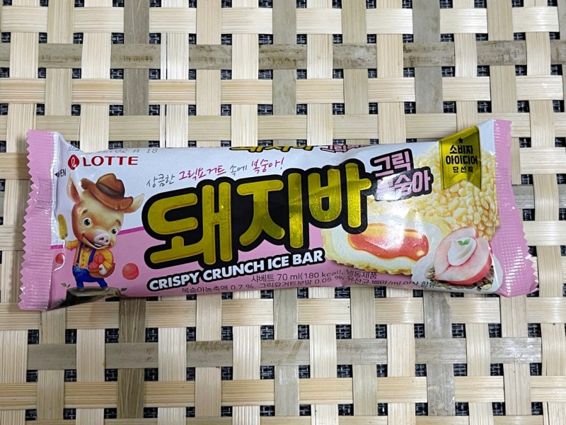 [셰프돼장 공모전수상작 돼지바 그릭복숭아] 그릭복숭아에 빠진 돼지바 : 네이버 블로그