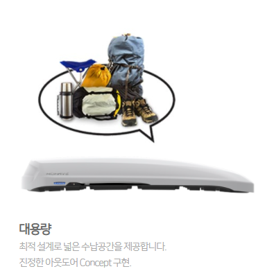 용인 기흥구 / 캠핑카 / 기아 / 카니발