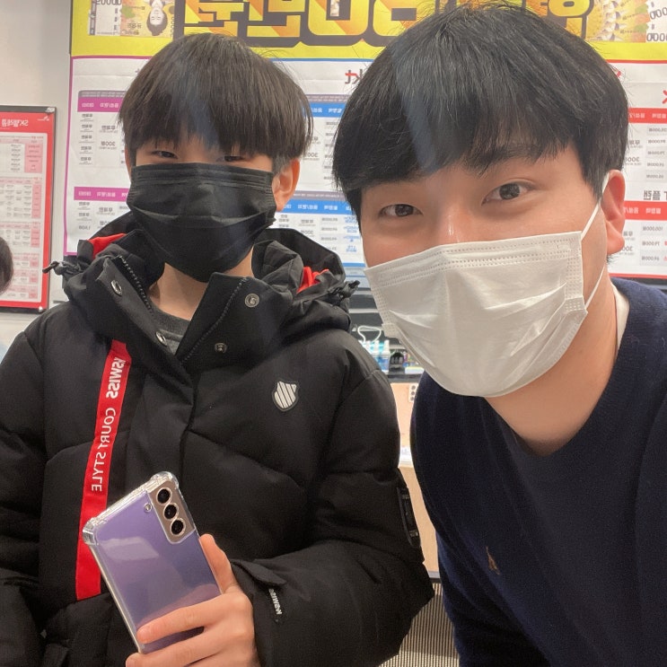  기존에 개통하셨던 고객님, 가족분들의 갤럭시S21 개통후기