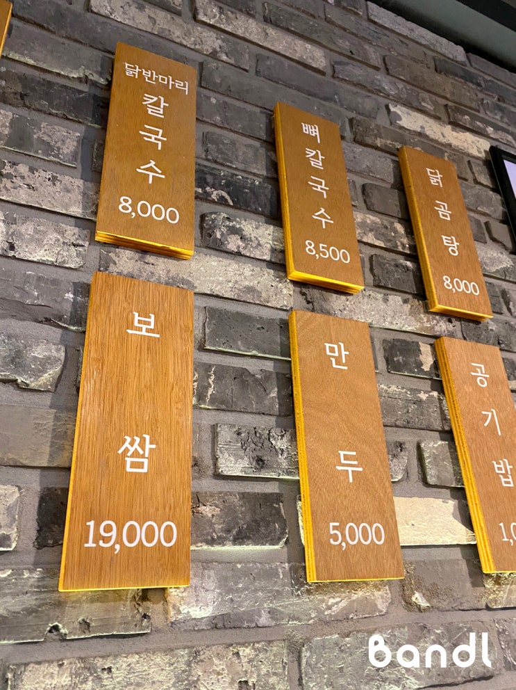  부산 칼국수 전문점 음식점 내부 사인물 디자인_반디 간판제작