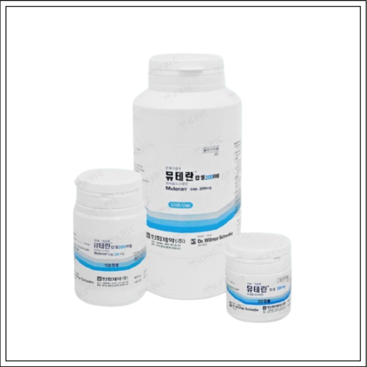  가래약 뮤테란캡슐 200mg, 성분/효능효과/먹는법/주의사항 알고 드세요~