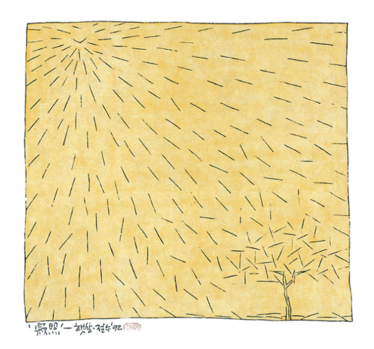  마키세크리스 님, 콩저금통 기부 참여 고맙습니다.