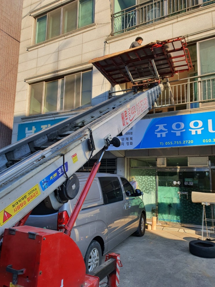 진주사다리차 사천 산청 함양 남해 합천 고성 의령 하동 진주시사다리차 진주사다리차 사천 산청 함양 남해 합천 고성 의령 하동 진주시사다리차