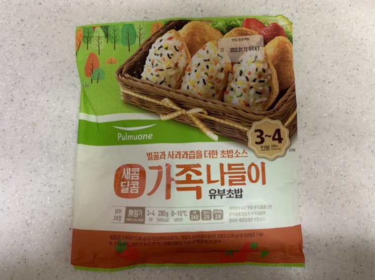 토요일 아침 메뉴는 유부초밥! 풀무원껄로 만들었는데 역시! 풀무원 (+ 유부초밥 만드는 법) 토요일 아침 메뉴는 유부초밥! 풀무원껄로 만들었는데 역시! 풀무원 (+ 유부초밥 만드는 법)