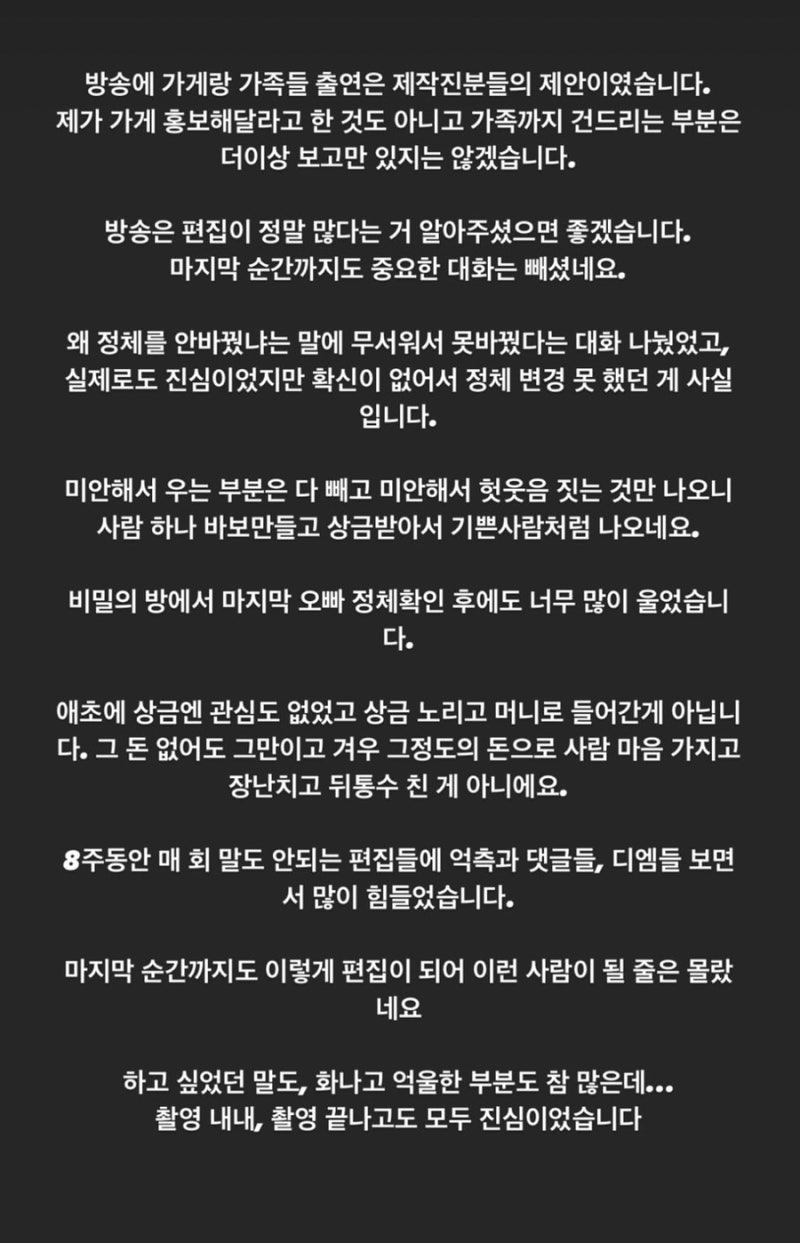 러브캐처 인서울 우승자 및 정체공개 ( 하늘 인스타 해명) : 네이버 블로그 러브캐처 인서울 우승자 및 정체공개 ( 하늘 인스타 해명) : 네이버 블로그