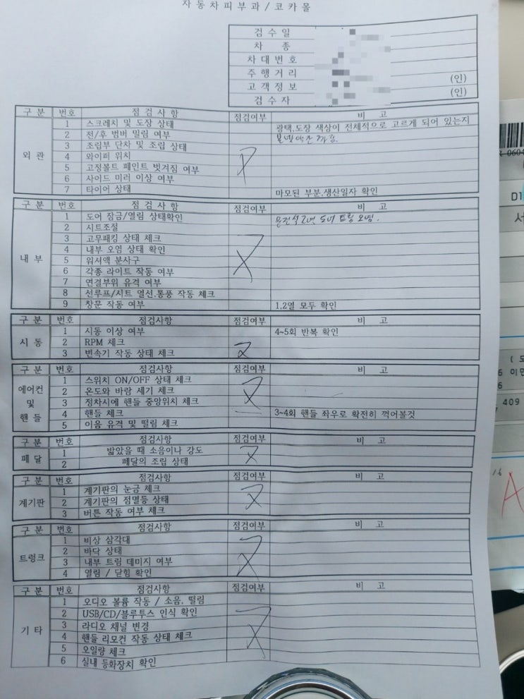  [GV70] 코카몰 신차 패키지 후기