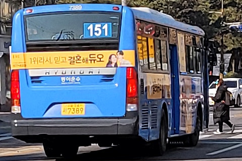 동아운수 이미지