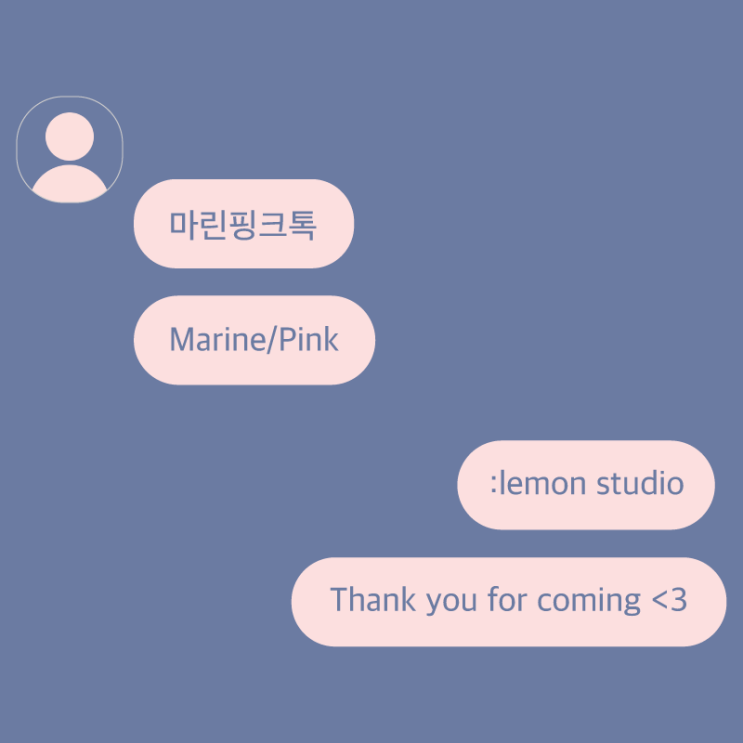  iOS : 마린핑크톡 (6 type)