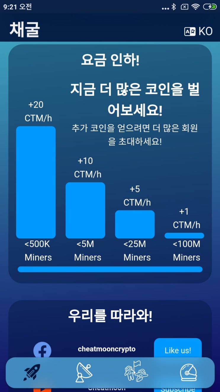 [치트문] 극초기 유망 코인