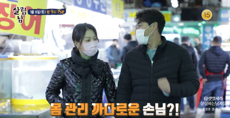 살림하는남자들 홍성흔 집 위치 아파트 와이프 황재균 연봉 양의지 FA