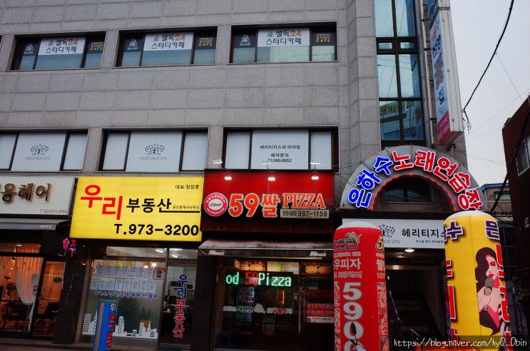  속근육 확실하게 잡아주는 헤리티지스파 미아사거리점