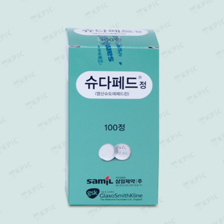 슈다페드정, 꼭 알아야할 내용들(효능/복용법/부작용/주의사항) 슈다페드정, 꼭 알아야할 내용들(효능/복용법/부작용/주의사항)