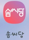  일상을 취미로 채우는 솜씨당 친구 초대하고 스벅 쿠폰 받기