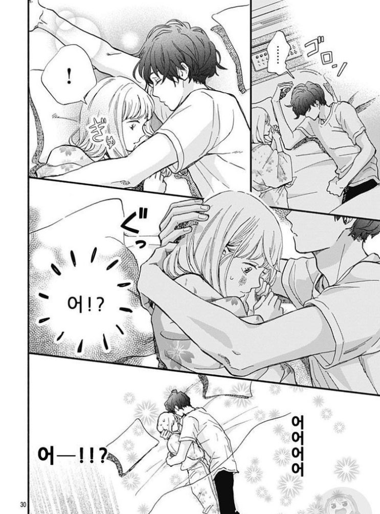  꿀잼 순정만화 추천) 디지로그 연애생활, 인덴씨와 연분 맺기, 모형정원 텔레파시, 도우미는 마음대로 되지 않아!