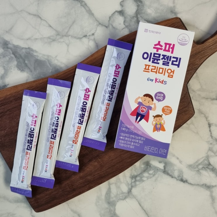  맛있는 면역젤리 수퍼이뮨젤리 프리미엄 면역력키우기:))