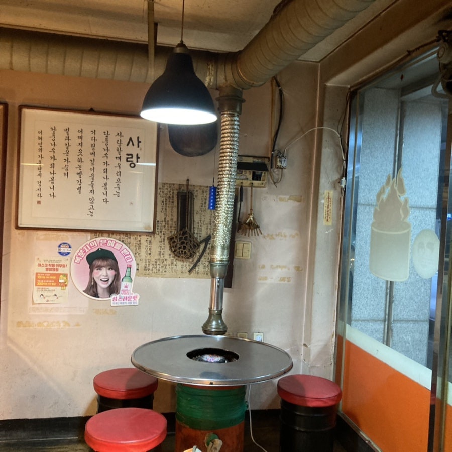 구일연탄구이 사진 4