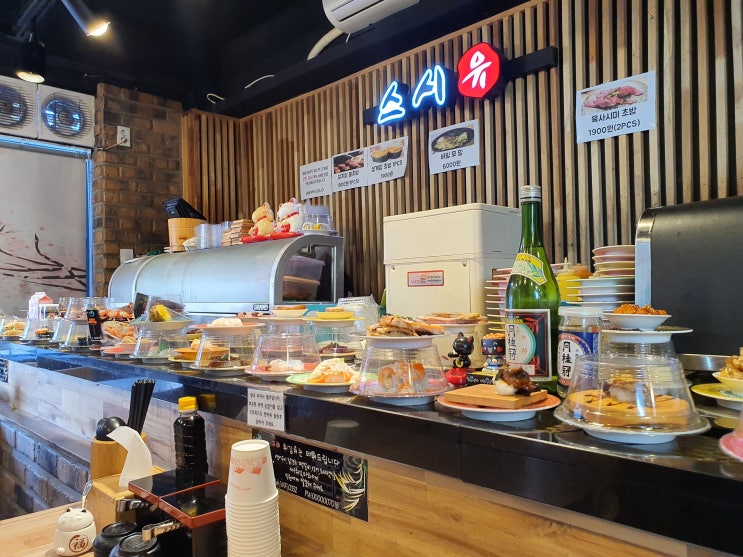  구리 회전 초밥 맛집 스시유