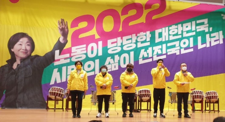 정의당 노동당당 <b>선대</b>위 공동<b>선대위원장</b> 소개및 <b>인사말</b>