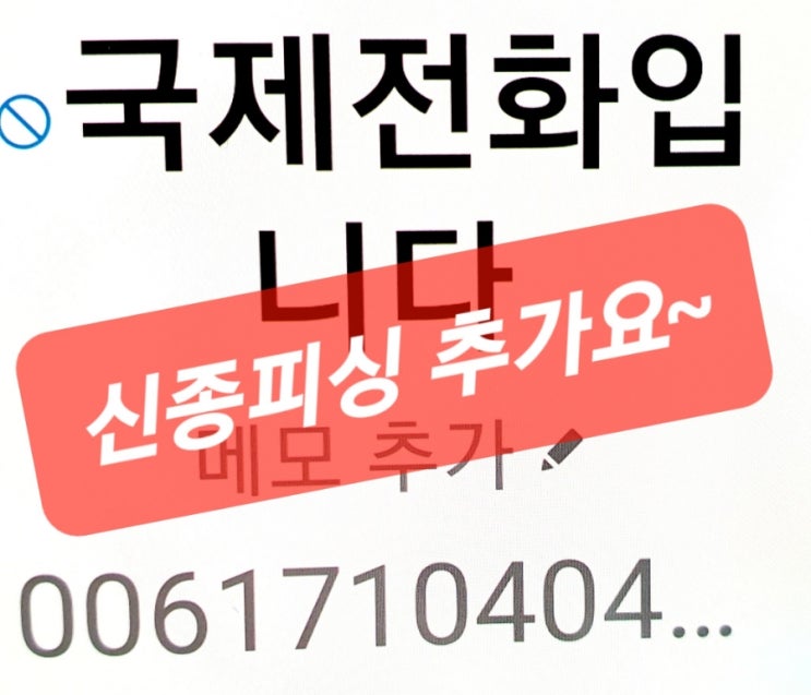  ※보이스피싱 방지※  카테고리 개설로 이동합니다.