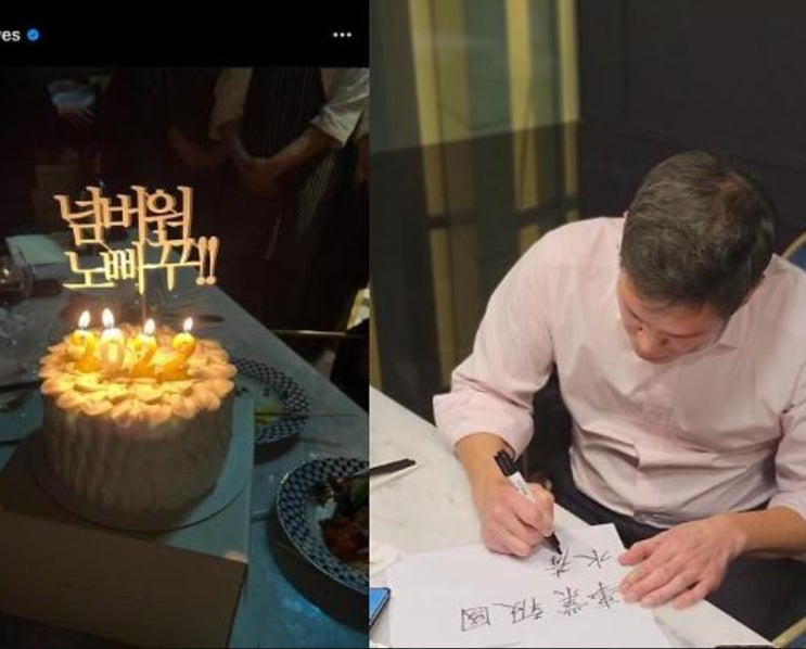 넘버원 노빠꾸 정용진 멸공 케이크 <b>나경원 김진태</b>도 함께 수호... 