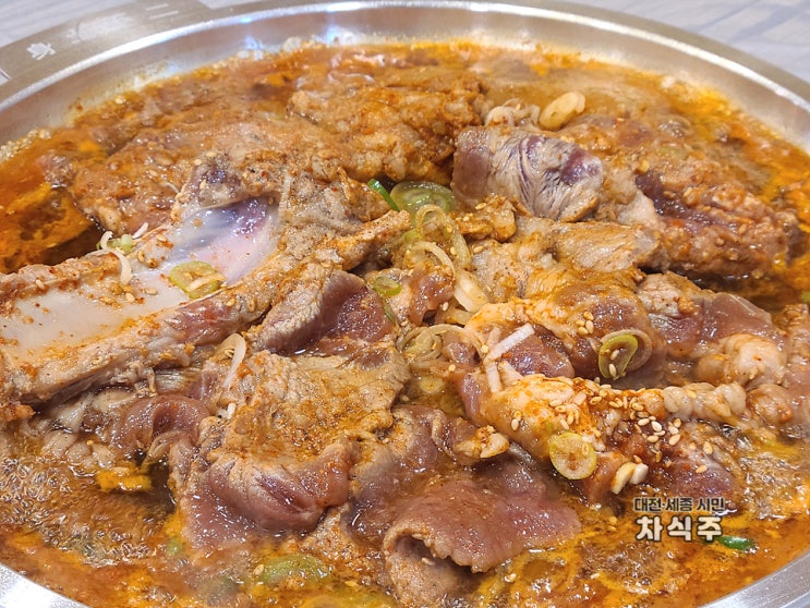  대전 원신흥동 맛집 도안물갈비