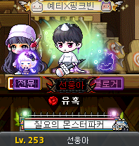 메이플스토리 뷰티어워즈 헤어, 성형 쿠폰 종류 및 사용 후기 메이플스토리 뷰티어워즈 헤어, 성형 쿠폰 종류 및 사용 후기