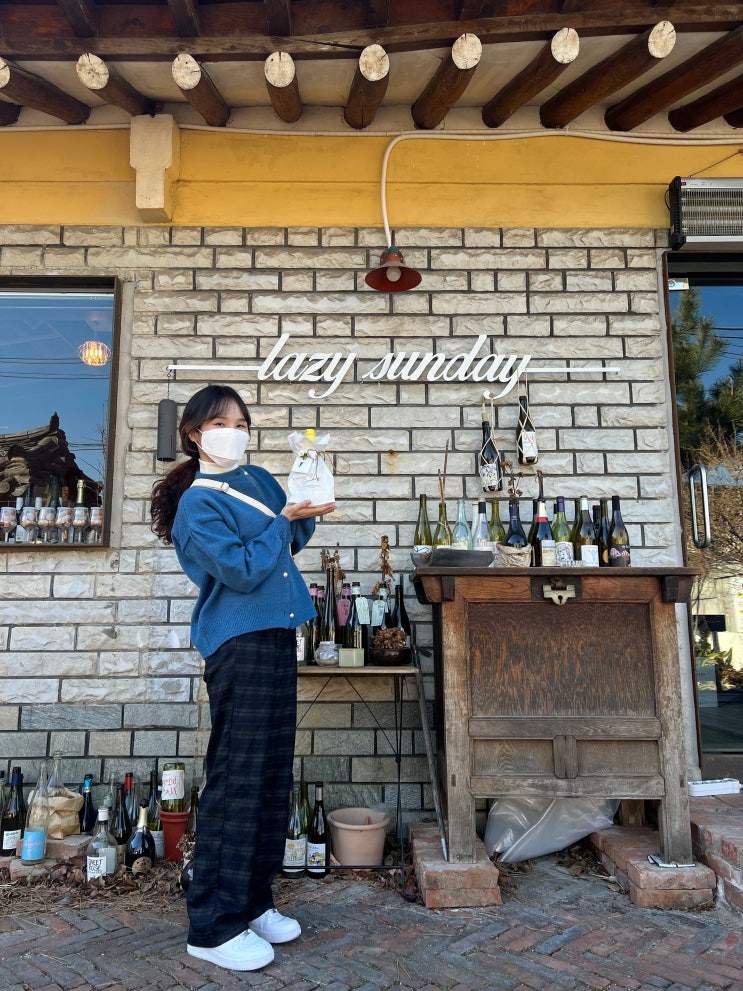 경주 와인샵 레이지선데이보틀 1일 1방문한 후기 경주 와인샵 레이지선데이보틀 1일 1방문한 후기
