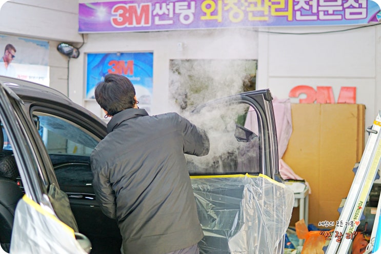  광주 호남상사 KMAX 반반사썬팅 잘하는곳 추천
