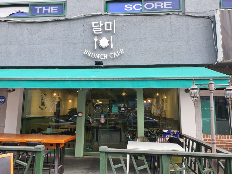  구리시 인창동 달미 브런치 카페