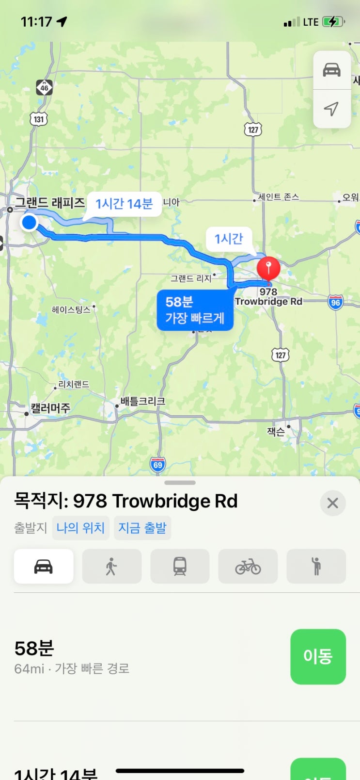랜싱 짬뽕 맛집, 코리아 하우스 Korea House 랜싱 짬뽕 맛집, 코리아 하우스 Korea House