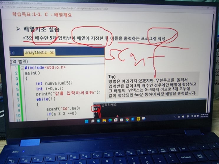  프로그래밍 언어 파이썬, IT자격증 등 독학 인강 컴띵 추천 후기