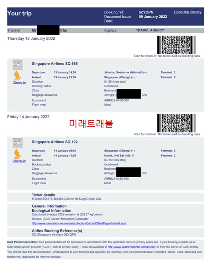 2022년 1월 14일 베트남 입국 - 응에안 초청회사 베트남 하노이 개별입국 싱가폴 에어라인 e티켓 발권 (인도네시아 출발 싱가폴 경유 하노이 입국) 2022년 1월 14일 베트남 입국 - 응에안 초청회사 베트남 하노이 개별입국 싱가폴 에어라인 e티켓 발권 (인도네시아 출발 싱가폴 경유 하노이 입국)