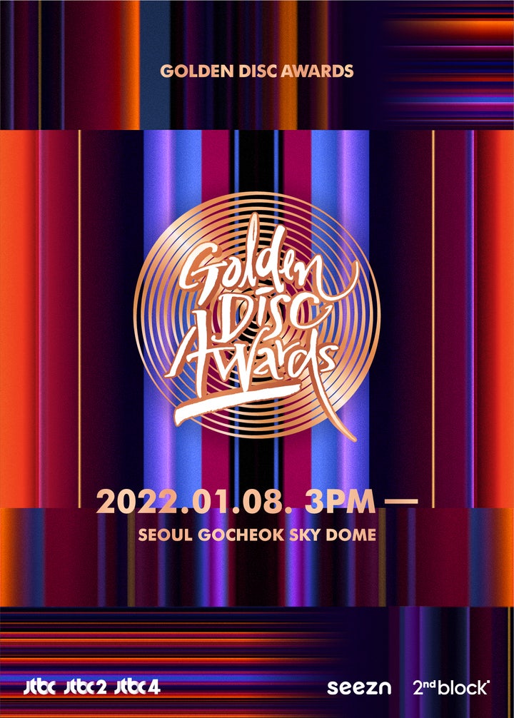  "골든디스크 어워즈"음원 대상 방탄 소년단 4관왕&음반 대상 아이유